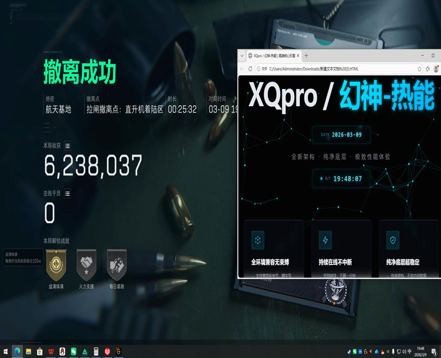 三角洲辅助线有什么用软件效果